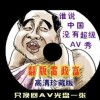上打一动物
